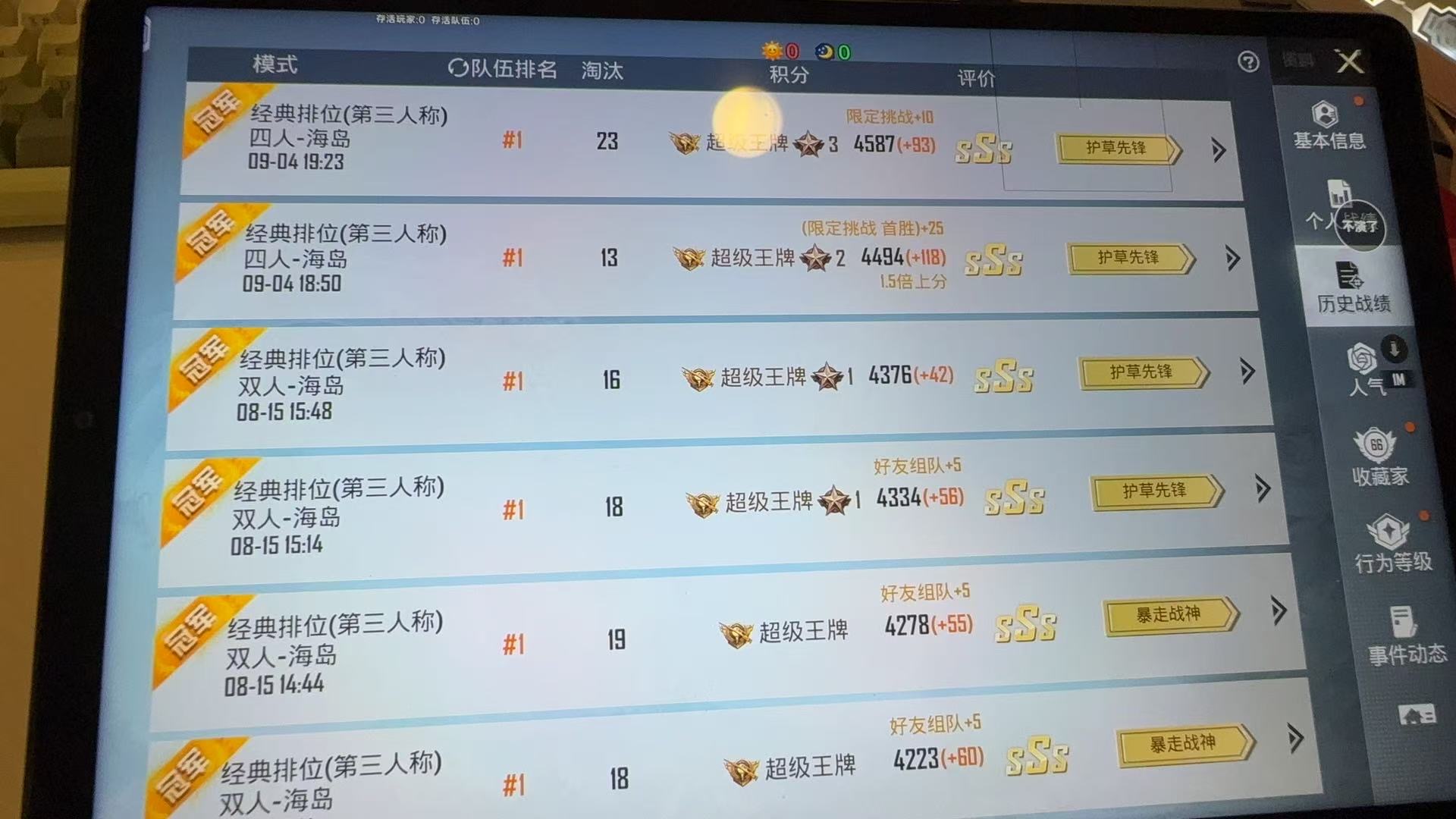 6